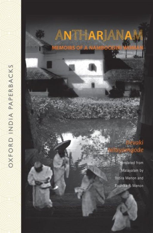 Antharjanam Memoirs of a Namboodiri Woman by Devaki Nilayamgode/Devaki