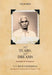 Kanneerum Kinavum : Kanneerum Kinavum by V.T. Bhattathiripad