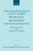 Montagu: Essays and Poems C by Mary Wortley Montagu, Robert Halsband, Isobel Grundy