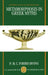 Metamorphosis in Greek Myths by P. M. C. Forbes Irving, P. M. Forbes-Irving