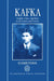 Kafka: Gender, Class, and Race in the Letters and Fictions by Elizabeth Boa