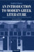 An Introduction to Modern Greek Literature by Roderick Beaton