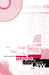 The Yearbook of Media and Entertainment Law 1995 by Eric Barendt, James Michael, Julian Dickens