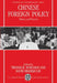 Chinese Foreign Policy: Theory and Practice by Thomas W. Robinson, David L. Shambaugh