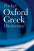The Pocket Oxford Greek Dictionary by J. T. Pring