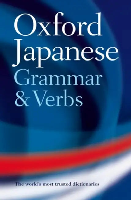 The Oxford Japanese Grammar and Verbs by Jonathan Bunt