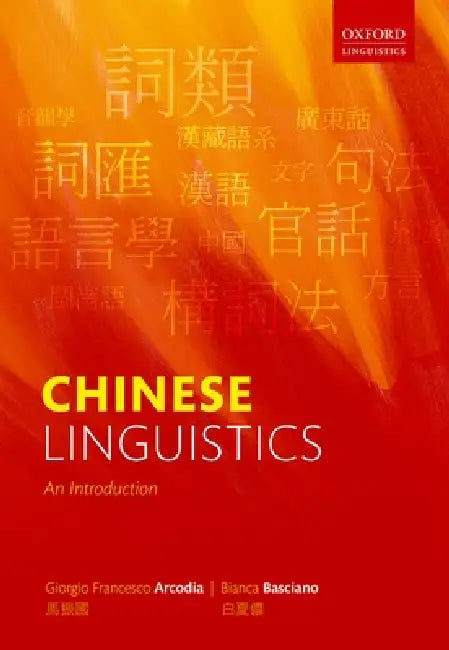 Chinese Linguistics: An Introduction by Giorgio Francesco Arcodia, Bianca Basciano