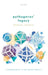 Pythagoras' Legacy: Mathematics in Ten Great Ideas by Marcel Danesi
