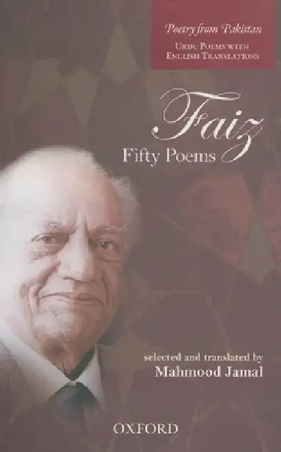 Faiz: Fifty Poems by Mahmood Jamal