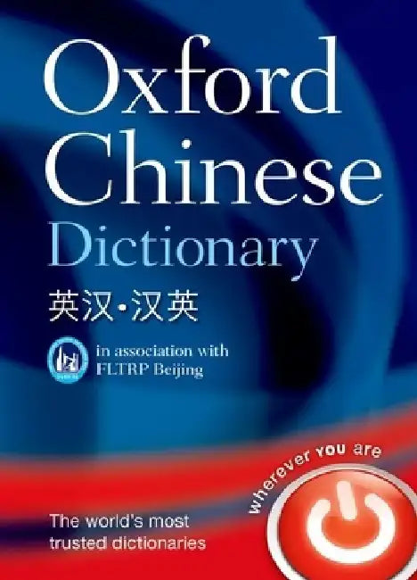 Oxford Chinese Dictionary by Oxford Dictionaries
