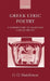 Greek Lyric Poetry ' a Commentary on Selected Larger Pieces ' by G. O. Hutchinson