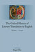 The Oxford History of Literary Translation in English: Volume 1: To 1550 by Roger Ellis