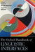The Oxford Handbook of Linguistic Interfaces by Gillian Ramchand, Charles Reiss