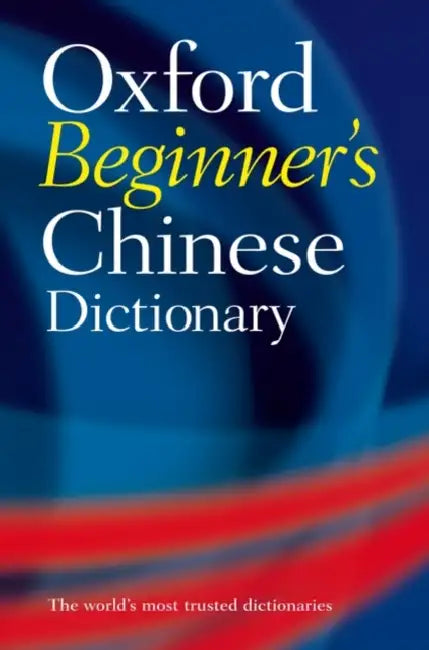 Oxford Beginner's Chinese Dictionary by Oxford University Press