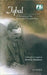 Iqbal: A Selection of his Urdu and Persian Verse by David J. Matthews
