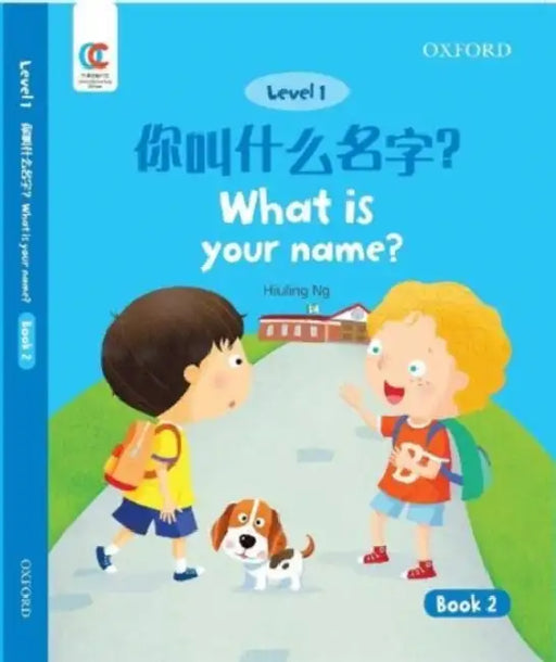 Oec Level 1 Student's Book 2: What Is Your Name? by Hiuling Ng