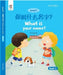 Oec Level 1 Student's Book 2: What Is Your Name? by Hiuling Ng
