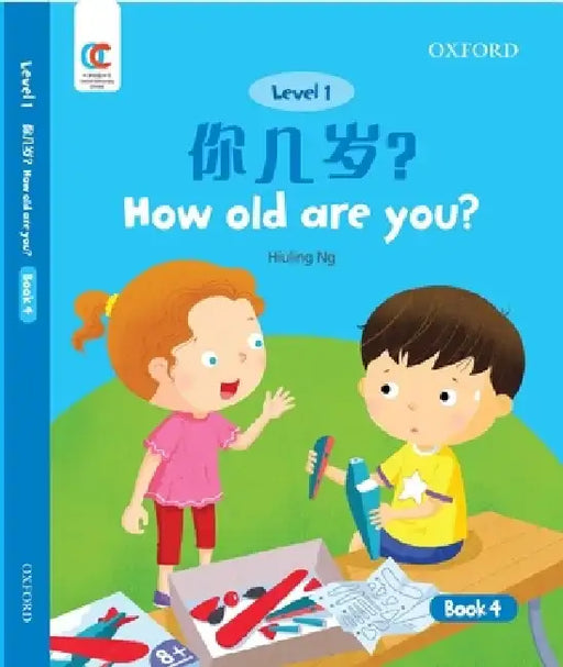 Oec Level 1 Student's Book 4: How Old Are You? by Hiuling Ng