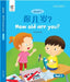 Oec Level 1 Student's Book 4: How Old Are You? by Hiuling Ng