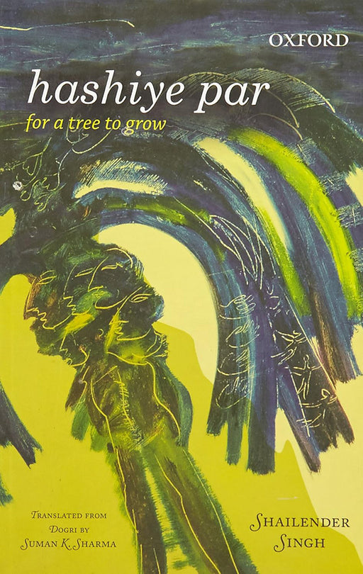 Hashiye Par : For a Tree to Grow by Shailender Singh/Suman K. Sharma/Mini Krishnan