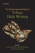 The Oxford India Anthology Of Telugu Dalit Writing by Purushotham