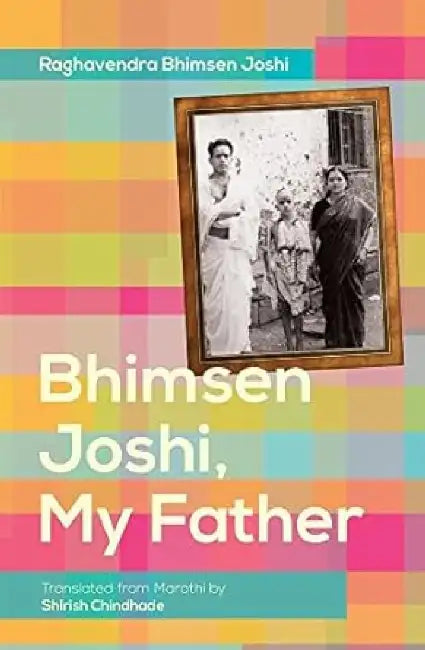 Bhimsen Joshi, My Father by Raghavendra Bhimsen Joshi