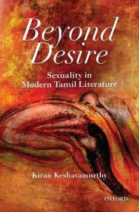 Beyond Desire : by Kiran Keshavamurthy