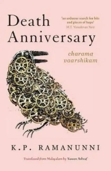 Death Anniversary by K.P. Ramanunni