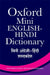 MINI ENG-HINDI DICTIONARY by Oxford