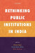 Rethinking Public Institutions in India by Devesh Kapur Pratap Bhanu Mehta And Mil