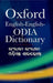 ENGLISH-ENGLISH-ODIA DICTIONARY (NEW EDITION) 