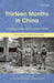 Thirteen Months in China: A Subaltern Indian and the Colonial World: by Anand A.Yang Kamal Sheel Ranjana Sheel