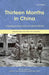 Thirteen Months in China: A Subaltern Indian and the Colonial World: by Anand A.Yang Kamal Sheel Ranjana Sheel