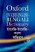 English-English-Bengali Dictionary by Moitreyee Mitra