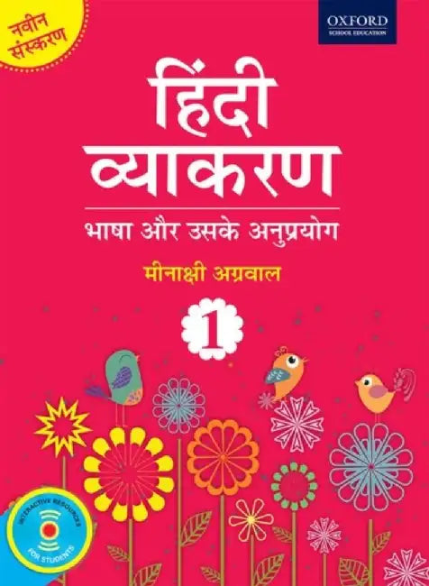 HINDI VYAKARAN REVISE 1 by MEENAKSHI AGGRAWAL