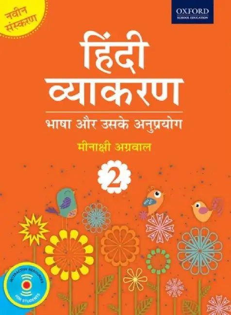 HINDI VYAKARAN REVISE 2 by MEENAKSHI AGGRAWAL