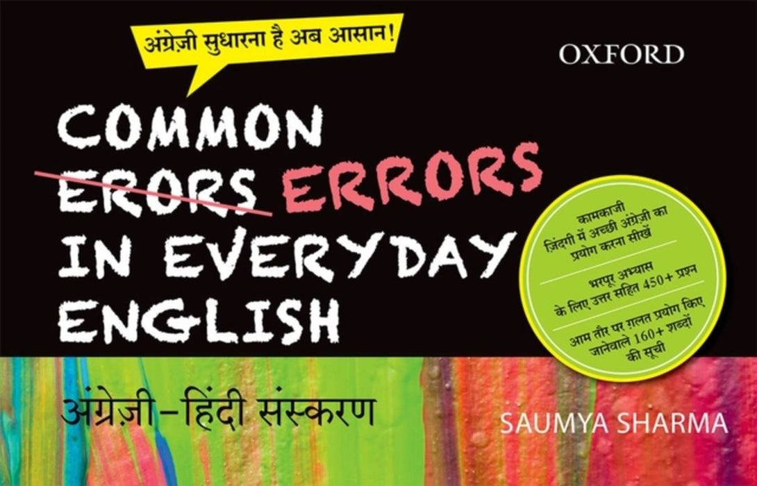 Common Errors in Everyday English: Angrezi-Hindi Sanskaran by Saumya Sharma
