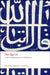 The Qur'an by M A S Abdel Haleem