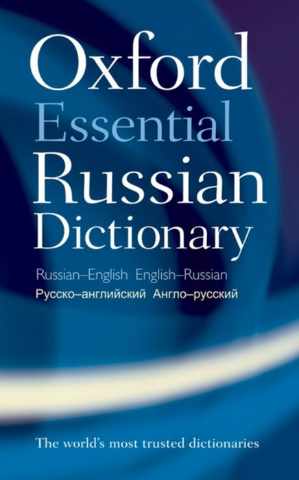 Oxford Essential Russian Dictionary by Oxford Dictionaries