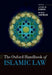 The Oxford Handbook of Islamic Law by Anver M. Emon