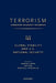 Terrorism: Commentary on Security Documents Volume 123: Global Stability and U.S. National Security by Douglas Lovelace, Kristen Boon, Aziz Huq