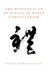 The Dysfunction of Ritual in Early Confucianism by Michael David Kaulana Ing