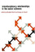 Interdisciplinary Relationships in the Social Sciences by Muzafer Sherif