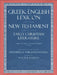 A Greek-English Lexicon of the New Testament and Other Early Christian Literature by Walter Bauer
