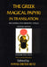 The Greek Magical Papyri in Translation, Including the Demotic Spells, Volume 1: Texts by Hans Dieter Betz