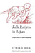 Folk Religion in Japan: Continuity and Change by Ichiro Hori, Joseph M. Kitagawa, Alan L. Miller