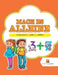 Mach Es Alleine: Lernen Klasse 3 - Band -1 - Addition by Activity Crusades