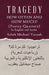 Tragedy: How Often and How Much? ( Poetry Quartets ) by Sabah Michael Yacoub