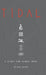 Tidal: A Story for Global Hope by Paul Gilpin