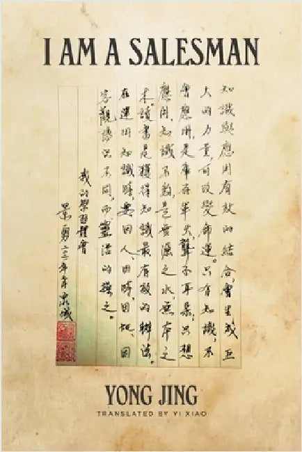 I Am A Salesman by Jing, Yong
